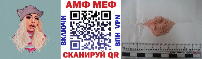 Купить где  Тында  АМФ Розовый 
