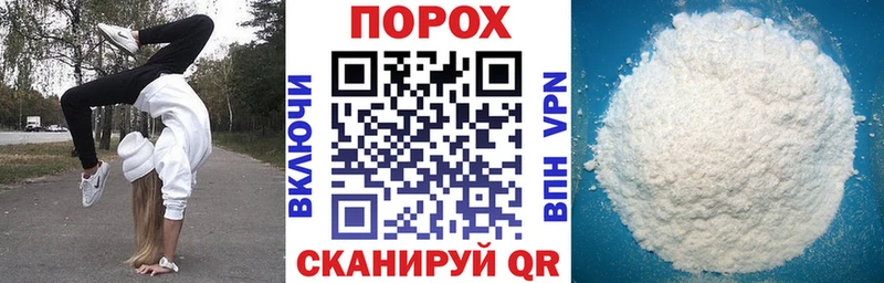 Amphetamine Розовый Тында