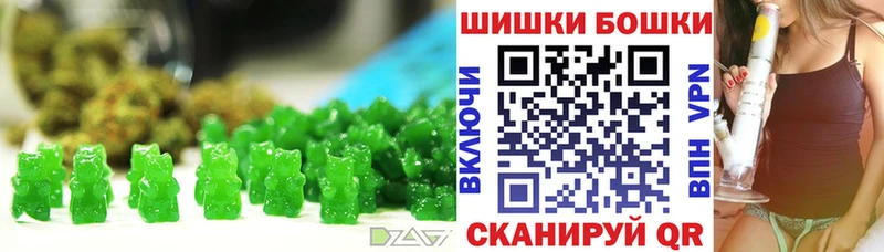 Еда ТГК конопля  Купить где  Тында 