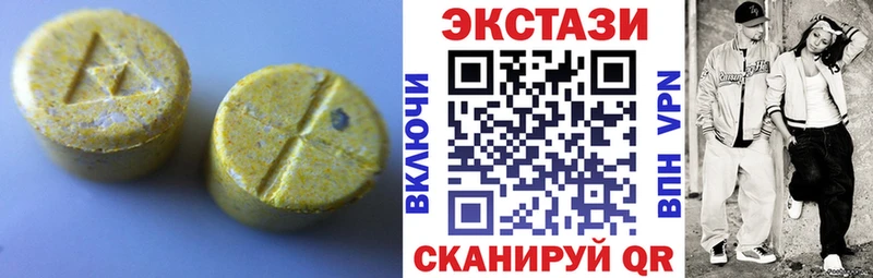 Купить  Тында  ЭКСТАЗИ бентли 