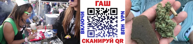 ГАШИШ ice o lator  Купить  Тында 