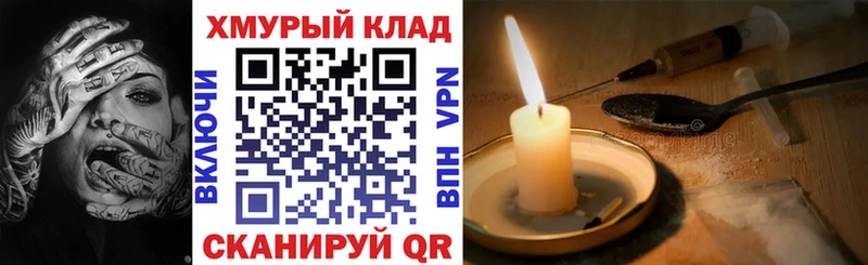 Купить  Тында  Героин белый 