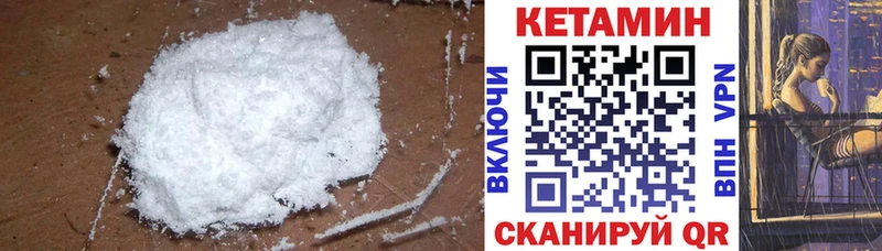Кетамин ketamine  Купить закладки  Тында 