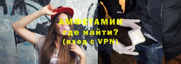 кристаллы Арсеньев