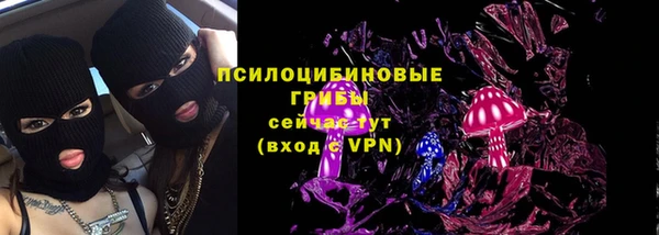 мет Армянск