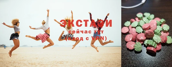 амфетамин Баксан