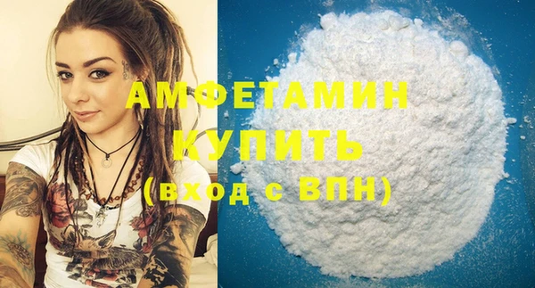 мет Армянск