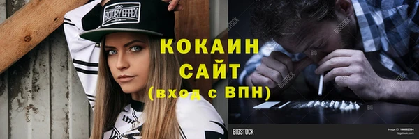 мет Армянск