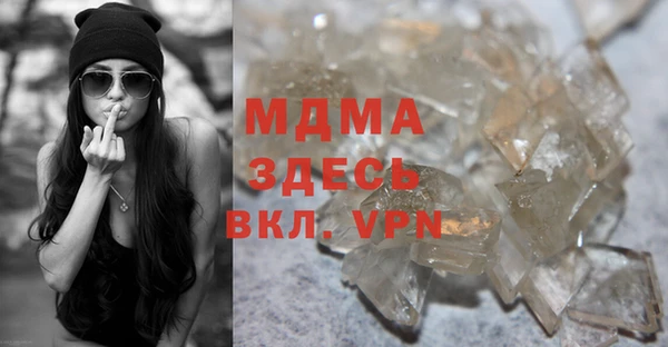 мет Армянск