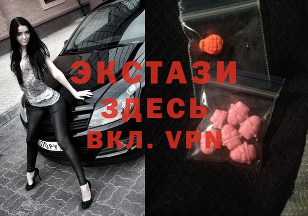 кристаллы Арсеньев