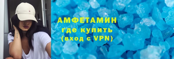 амфетамин Баксан