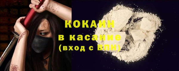 кристаллы Арсеньев