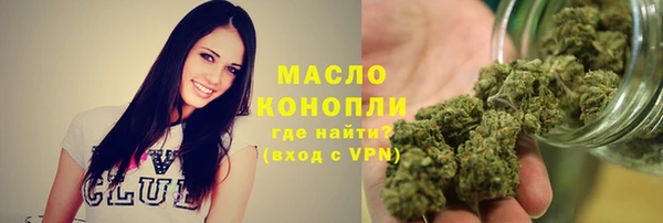 мет Армянск