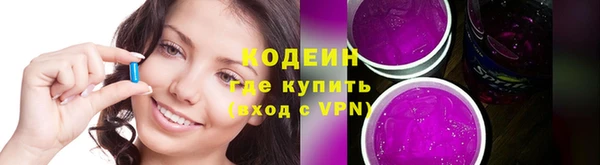 мет Армянск