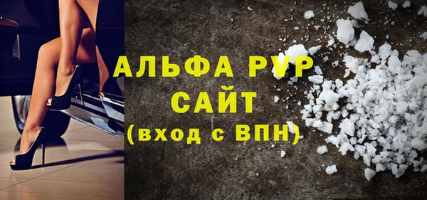 мет Армянск