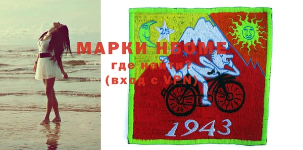 ПСИЛОЦИБИНОВЫЕ ГРИБЫ Балахна