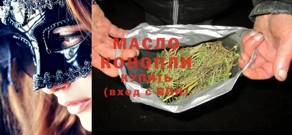 ПСИЛОЦИБИНОВЫЕ ГРИБЫ Балахна