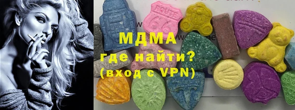 прущие грибы Аркадак