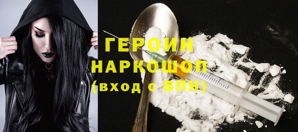 прущие грибы Аркадак