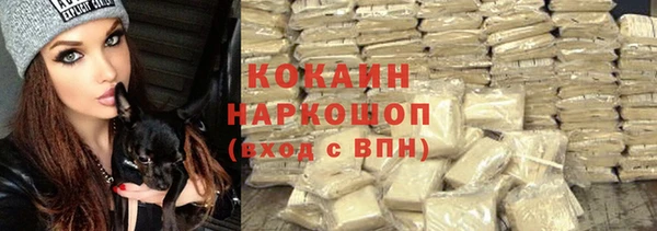 кристаллы Арсеньев