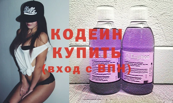амфетамин Баксан