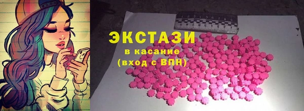 кристаллы Арсеньев