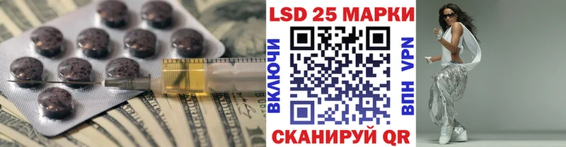 Купить где  Тында  Лсд 25 экстази кислота 