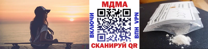 MDMA crystal  Купить закладки  Тында 