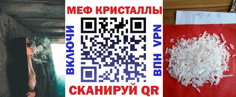 МЯУ-МЯУ мяу мяу  Купить закладки  Тында 