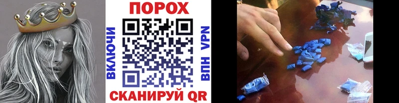 Метамфетамин кристалл  Купить где  Тында 
