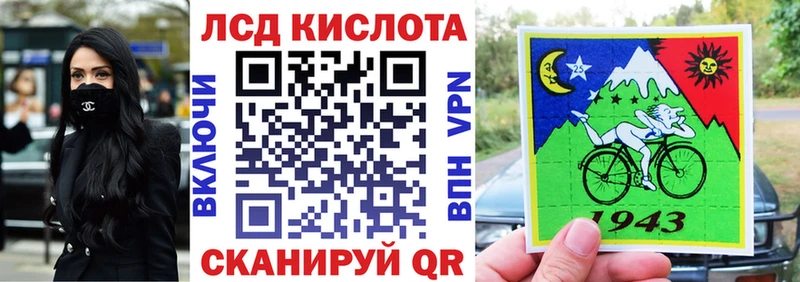 Марки N-bome 1,5мг  Купить где  Тында 
