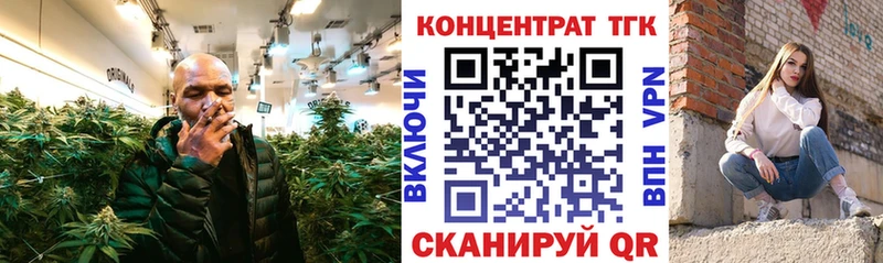 Дистиллят ТГК THC oil  Купить  Тында 